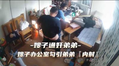 很黄很爽A片XXⅩ96在线观看,亚洲精品久久久久久久久久飞鱼,热点事件 嫂子通奸弟弟，嫂子办公 室勾引弟弟被内射.